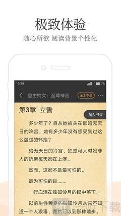 菲律宾“中国通”吉米将任驻华大使